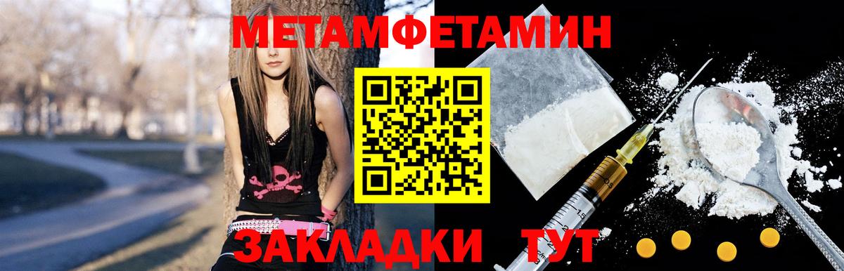 АМФЕТАМИН  darknet телеграм  Amphetamine VHQ  Новодвинск  АМФЕТАМИН 