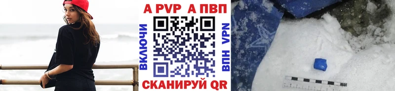 omg Новодвинск площадка наркотические препараты APVP Crystall