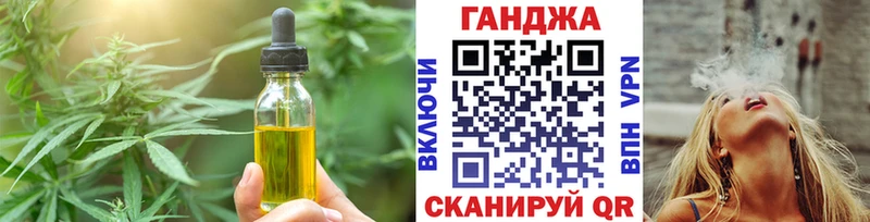 Cannafood марихуана  где можно купить наркотик  Новодвинск 