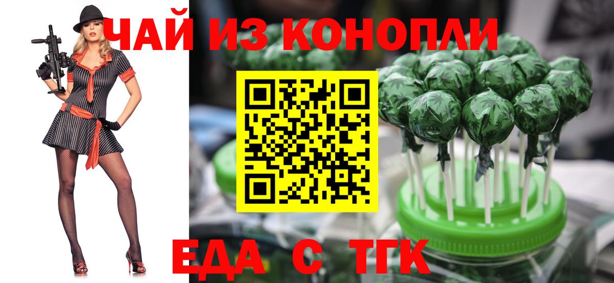 NBOMe  ГАШ  Новодвинск  Вход с VPN  Мефедрон   Экстази 