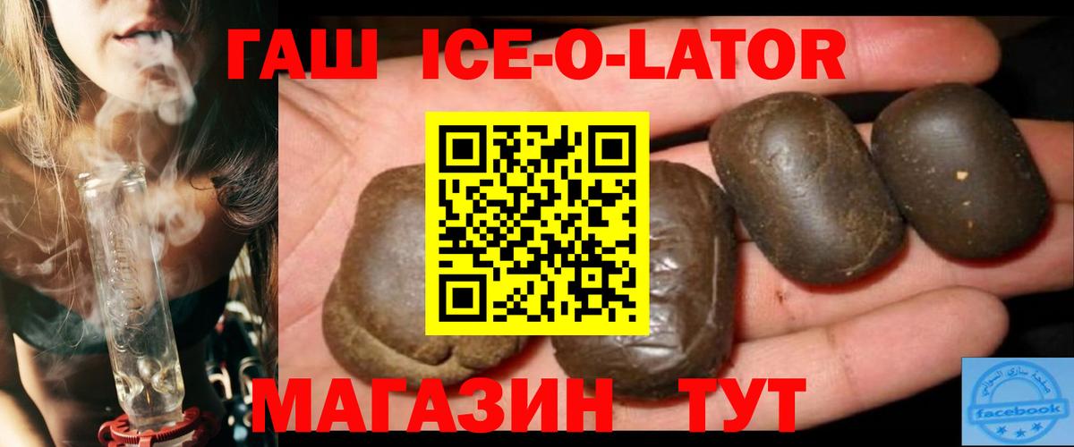 Новодвинск  Гашиш хэш  ГАШ хэш  Вход с VPN 