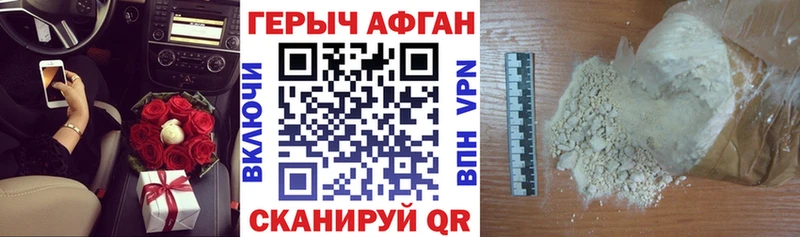 где продают   Новодвинск  гидра как войти  Героин хмурый 