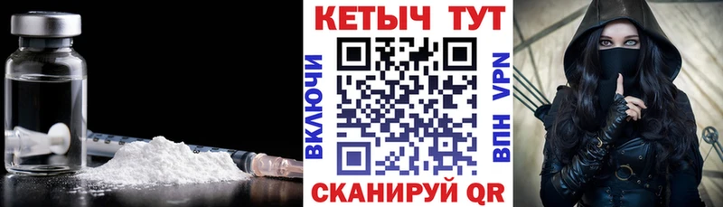 МЕГА ссылки  Новодвинск  КЕТАМИН VHQ 