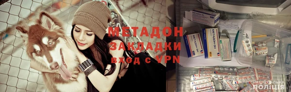 каннабис Осинники