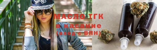 тгк Остров