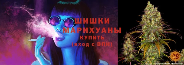 герыч Усолье-Сибирское