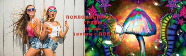 метамфетамин Усинск