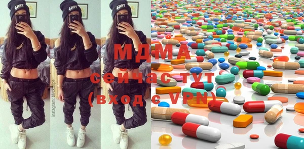 молекула духа Пересвет