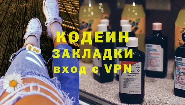 каннабис Осинники