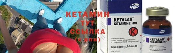 мет Пестово
