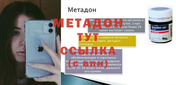 молекула духа Пересвет