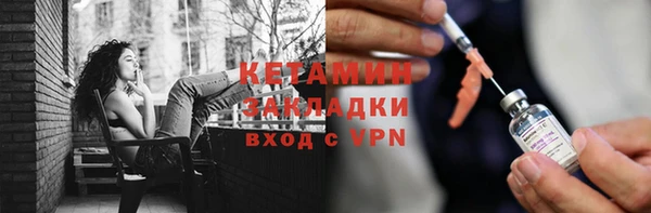 молекула духа Пересвет