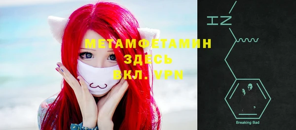 каннабис Осинники