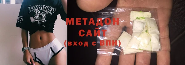 каннабис Осинники