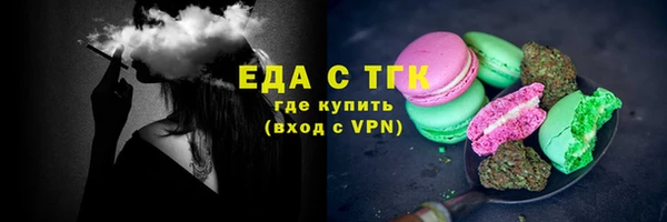 молекула духа Пересвет