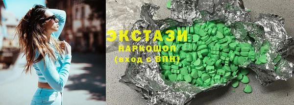 молекула духа Пересвет