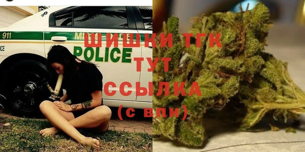 каннабис Осинники