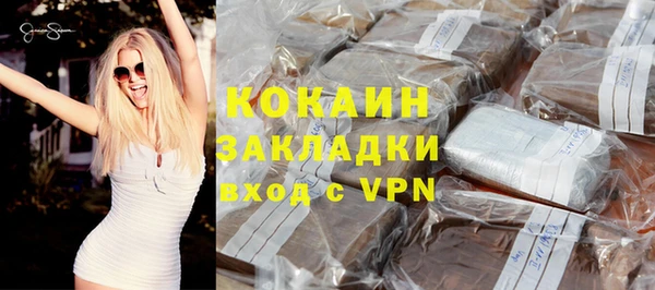тгк Остров