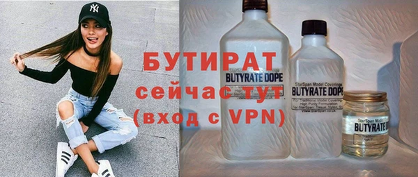 молекула духа Пересвет