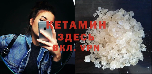 амфетамин Осташков