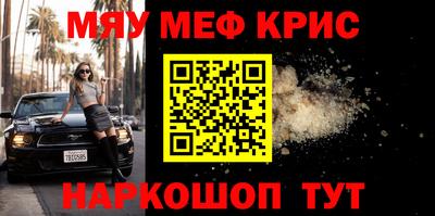 бошки Балашиха