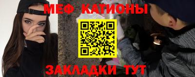 таблы Ипатово