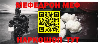 таблы Ипатово
