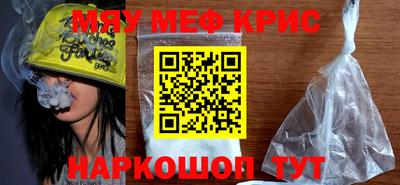 бошки Балашиха