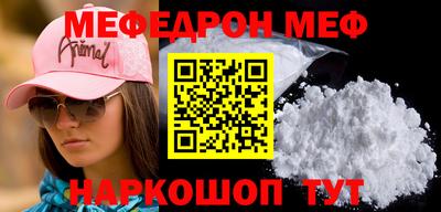 таблы Ипатово