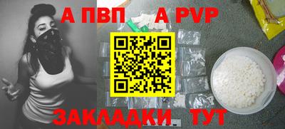 бошки Балашиха