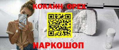 бошки Балашиха