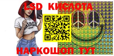 таблы Ипатово