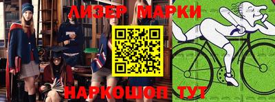 бошки Балашиха