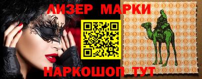 синтетический гашиш Ирбит
