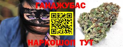таблы Ипатово