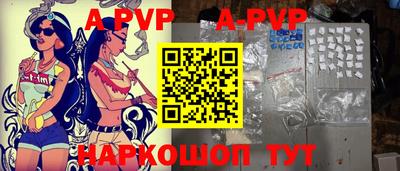спиды Изобильный