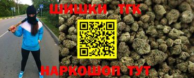 таблы Ипатово