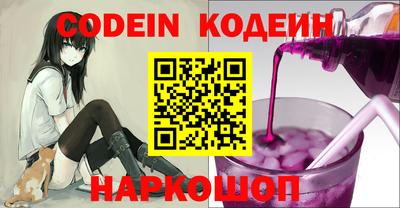 бошки Балашиха