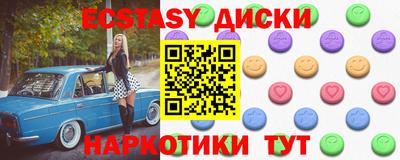 таблы Ипатово