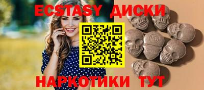 ешки Балаково