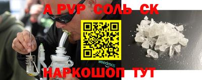 синтетический гашиш Ирбит