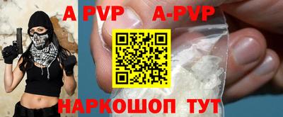 синтетический гашиш Ирбит