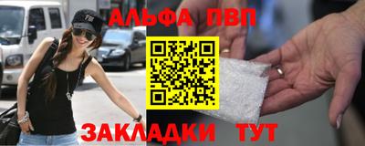 синтетический гашиш Ирбит