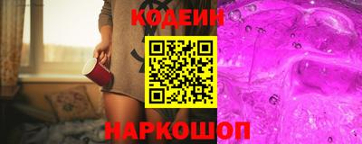 таблы Ипатово