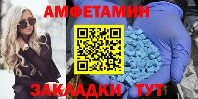 таблы Ипатово