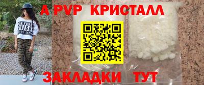синтетический гашиш Ирбит