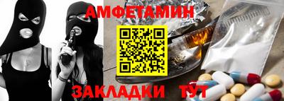 спиды Изобильный