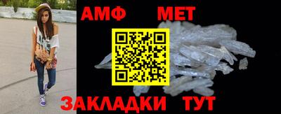 таблы Ипатово