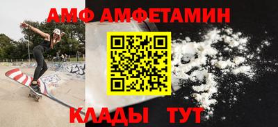таблы Ипатово