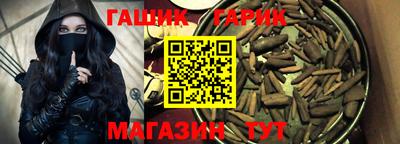 таблы Ипатово